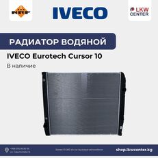 NRF 509568 Motorkühler für IVECO Eurotech Cursor 10 LKW