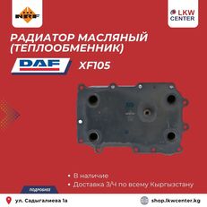 NRF 31355 Motorölkühler für DAF XF105 LKW